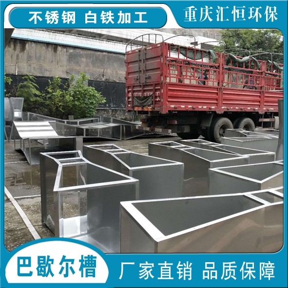 不锈钢2号
