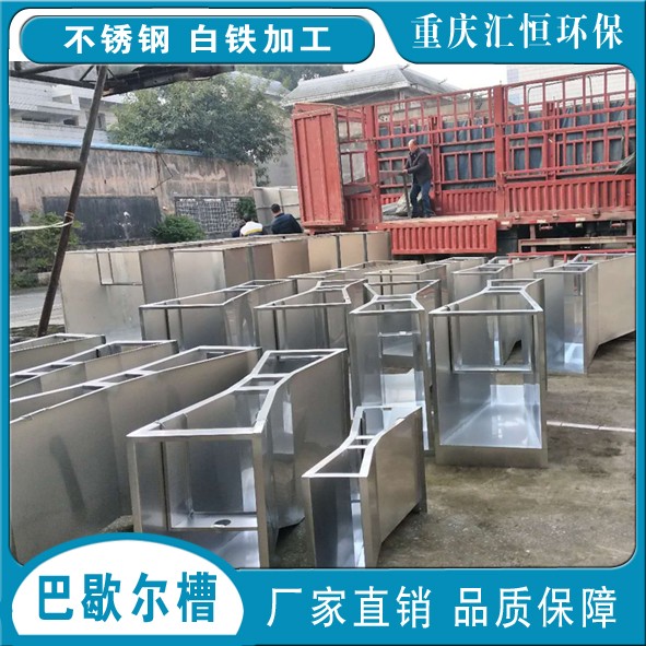 不锈钢2号