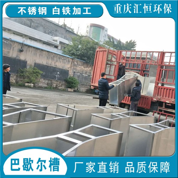 不锈钢2号