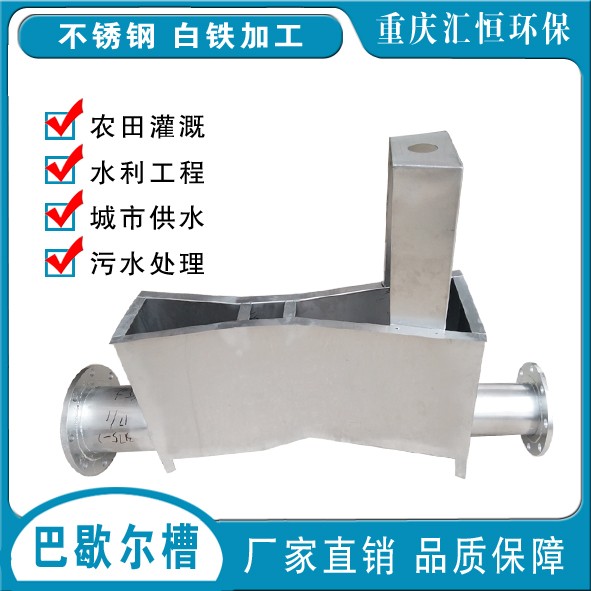 不锈钢2号