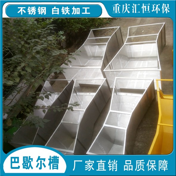 不锈钢2号