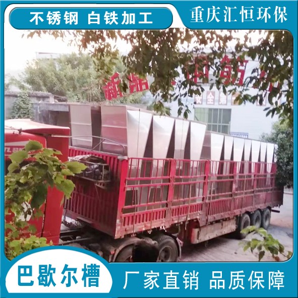 不锈钢3号