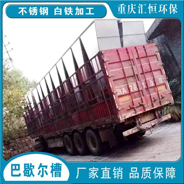 不锈钢3号