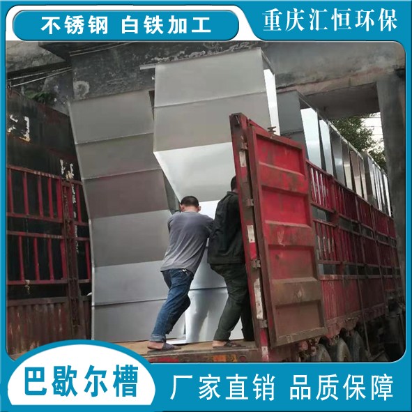 不锈钢3号