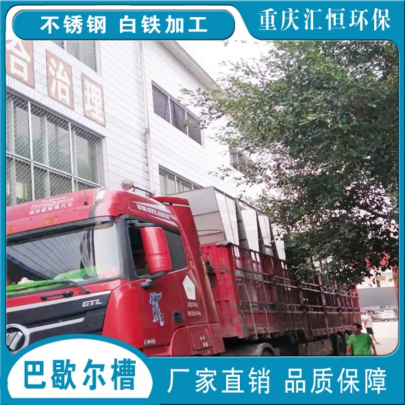 不锈钢3号