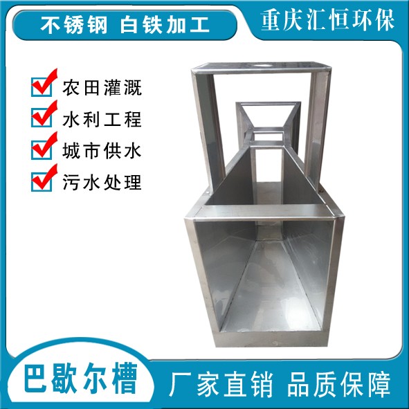 不锈钢3号