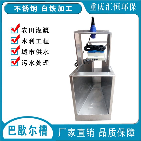 不锈钢4号