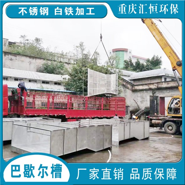 不锈钢4号