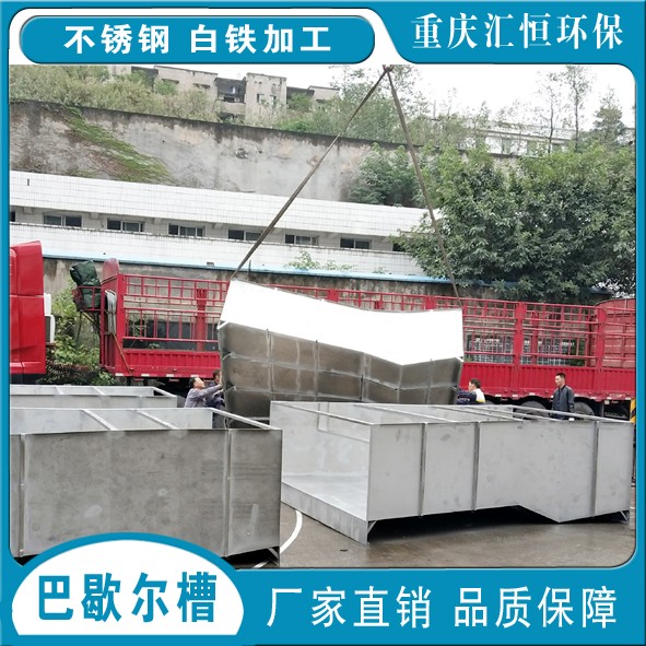 不锈钢4号