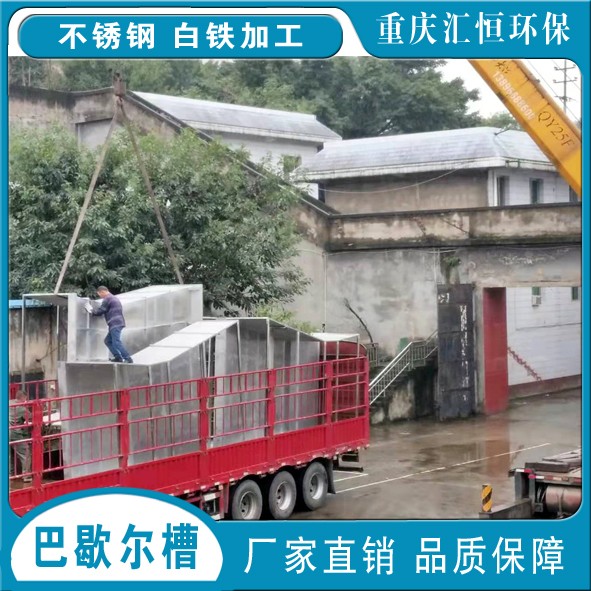 不锈钢4号