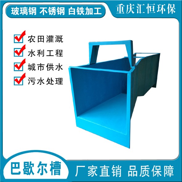 玻璃钢8号