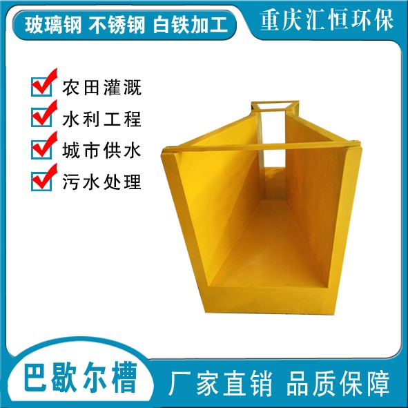 玻璃钢7号