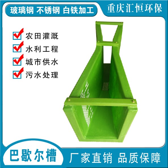 玻璃钢6号