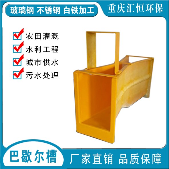 玻璃钢5号