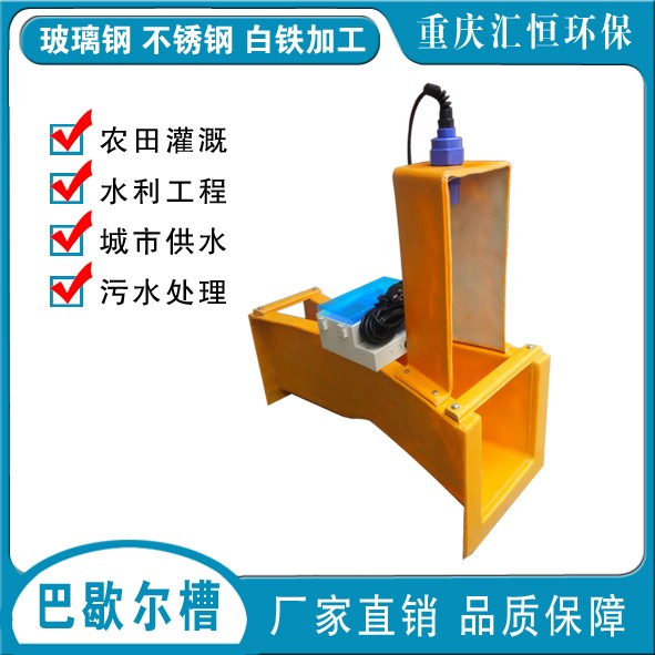 玻璃钢3号