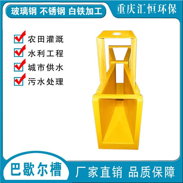 玻璃钢2号